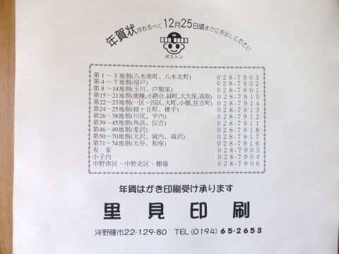 2015-11-14-7.jpg