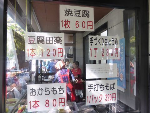 2016-10-21-6.jpg