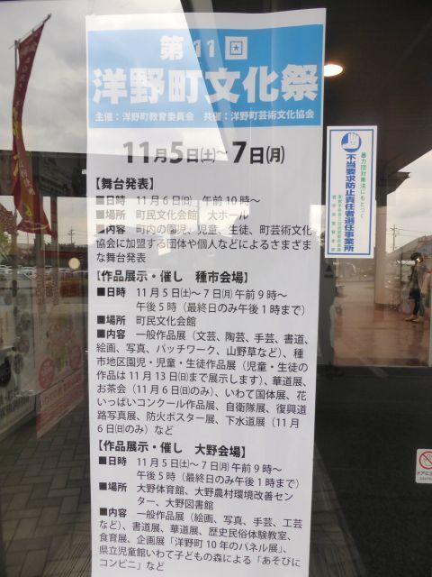 2016-11-9-2.jpg