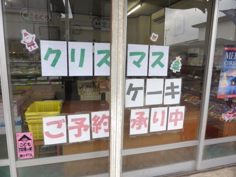 2016-12-15-6.jpg