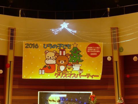 2016-12-21-2.jpg