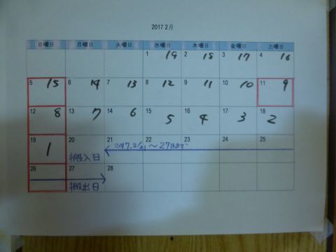 2016-12-23-2.jpg