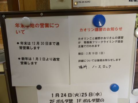 2016-12-28-8.jpg