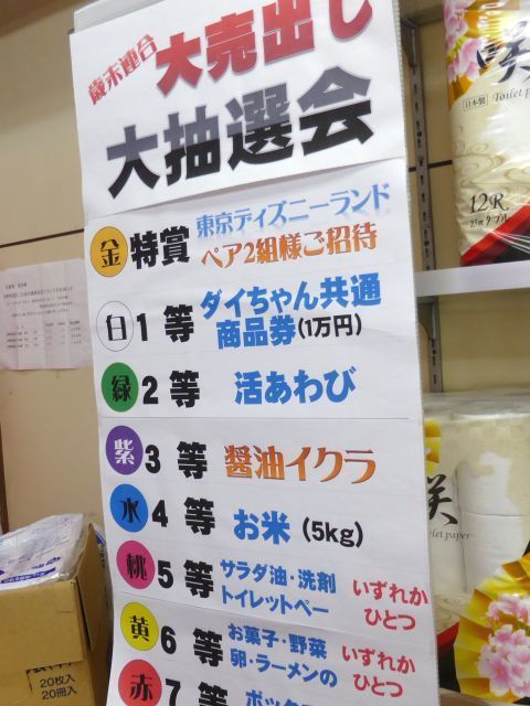 2016-12-30-6.jpg