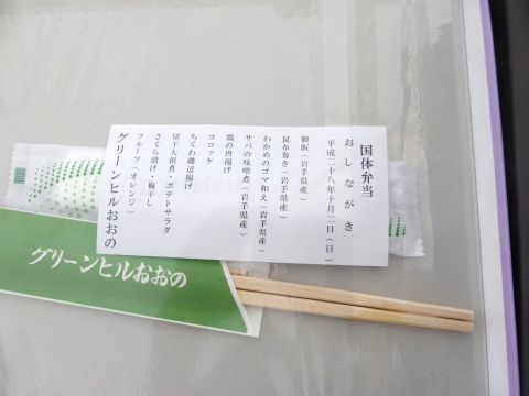 2016-12-31-21.jpg