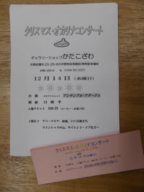 2016-12-4-10.jpg