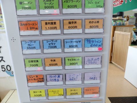 2016-3-14-2.jpg