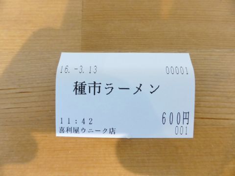 2016-3-14-3.jpg