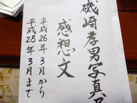 2016-4-19-5.jpg