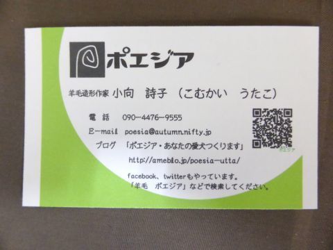 2016-4-2-10.jpg