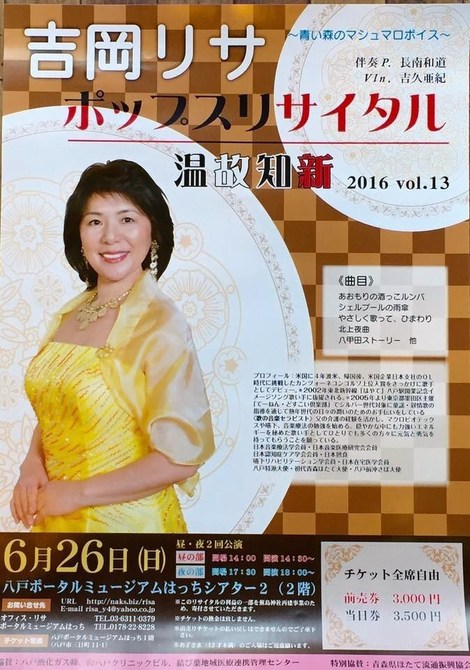 2016-5-13-13 670.jpg