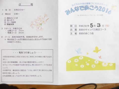 2016-5-6-7.jpg