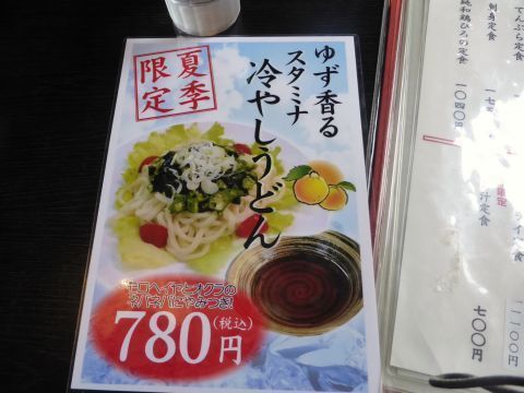 2016-6-25-6.jpg