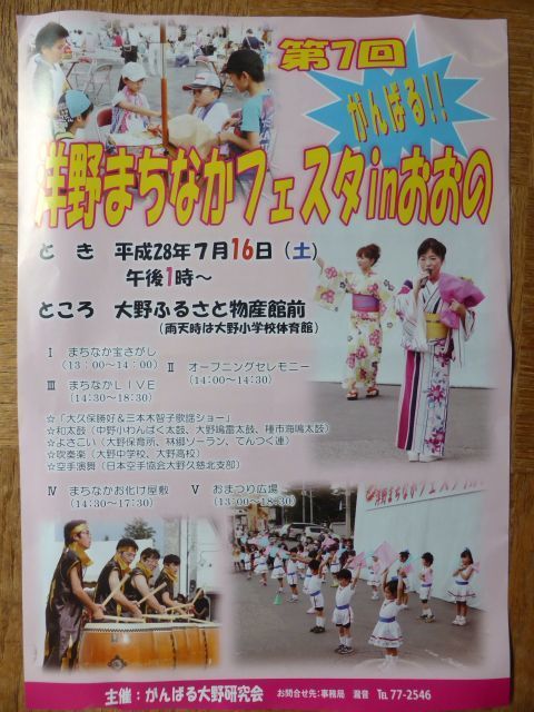 2016-7-16-11.jpg