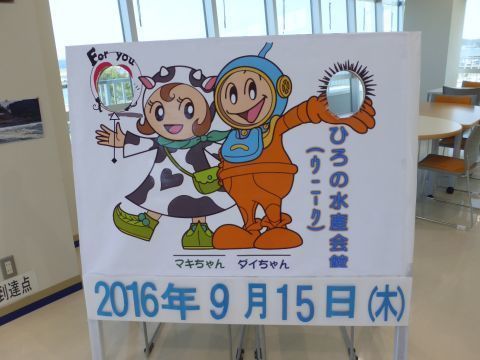 2016-9-16-1.jpg