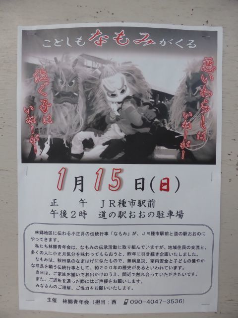 2017-1-11-12.jpg