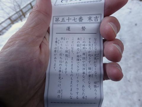 2017-1-2-6.jpg