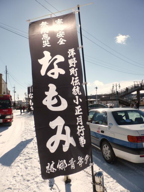 2017-1-20-1.jpg
