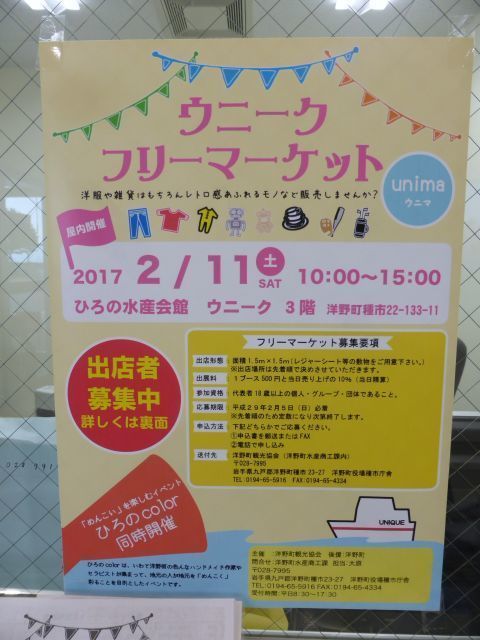 2017-1-22-10.jpg