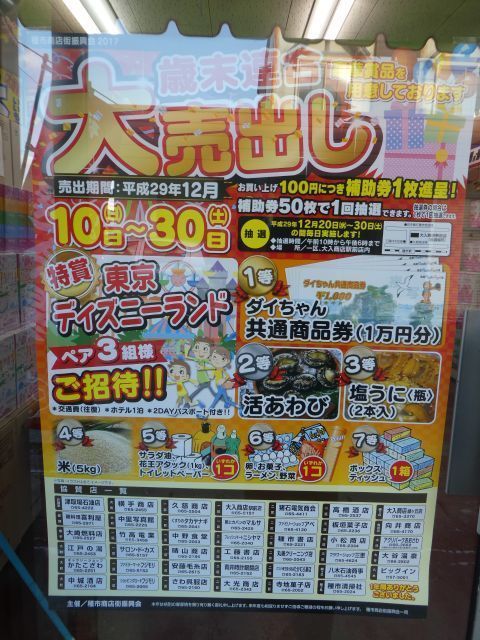 2017-12-21-6.jpg
