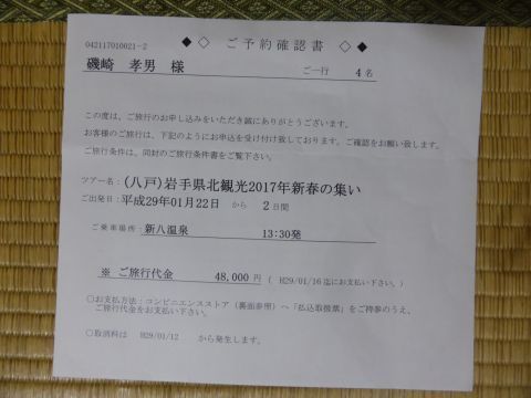 2017-2-2-3.jpg