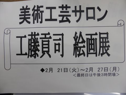 2017-2-22-8.jpg