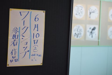 2017-6-16-4.jpg