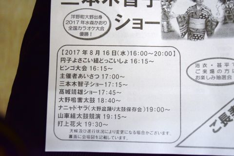 2017-8-20-2.jpg