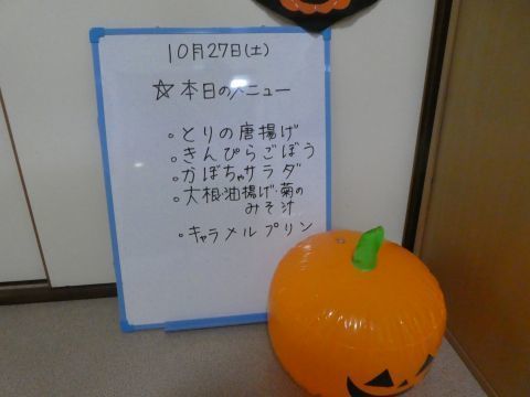 2018-10-29-3.jpg
