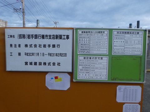 2018-11-20-4.jpg