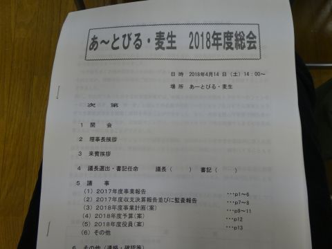 2018-4-18-6.jpg