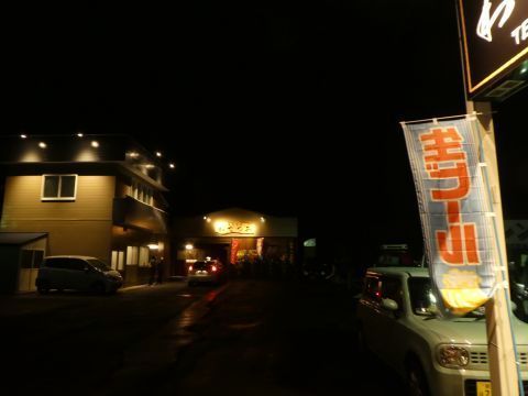 2019-1-22-3.jpg