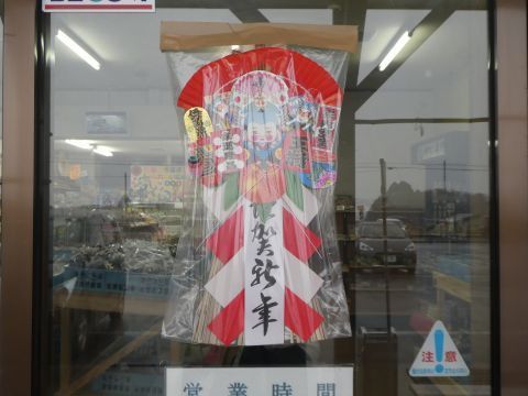 2019-1-6-2.jpg
