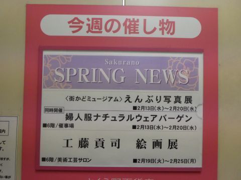 2019-2-20-1.jpg