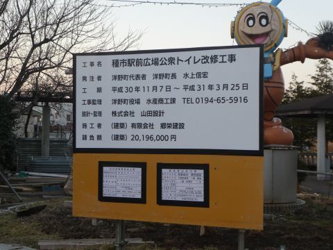 2019-3-11-6.jpg