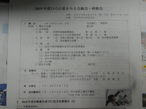 2019-3-24-6.jpg