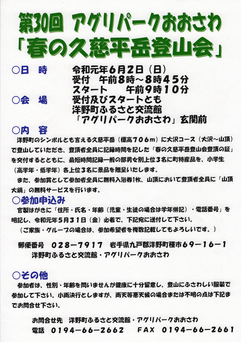 2019-5-22-1.jpg