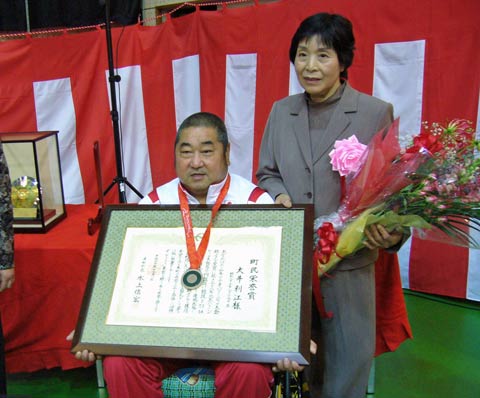 大井利江選手祝賀会