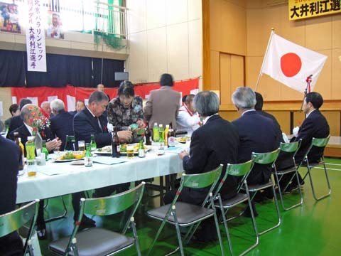 大井利江選手祝賀会