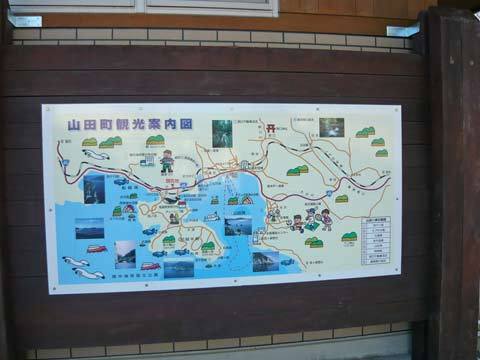 山田町観光案内図