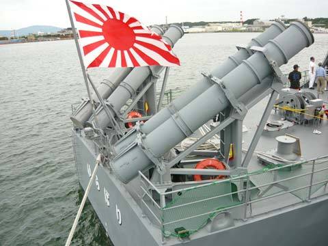 護衛艦ゆうばり