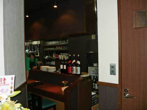 三陸居酒屋 きりや