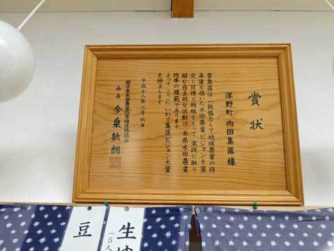 賞状
