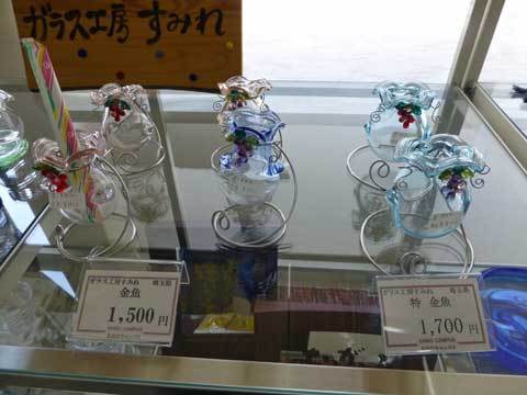 ガラス工芸品