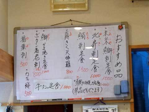 かめふくのおススメ