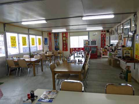 はまなす亭本店