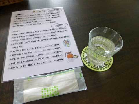 カフェショップ星桜