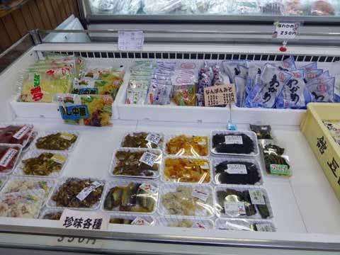 斉藤商店
