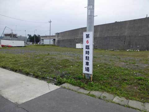 ウニまつり駐車場