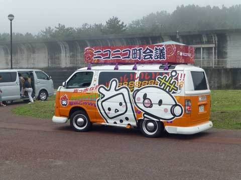 ニコニコ町会議